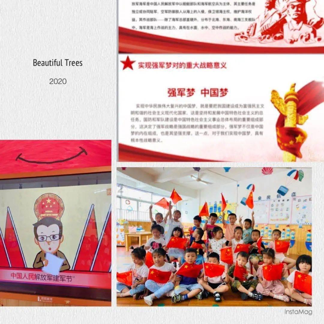 禅宗花园